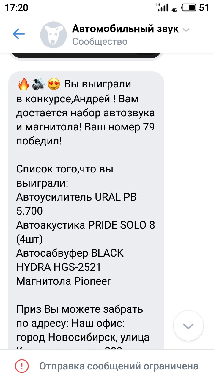 Как восстановить пароль на кракене