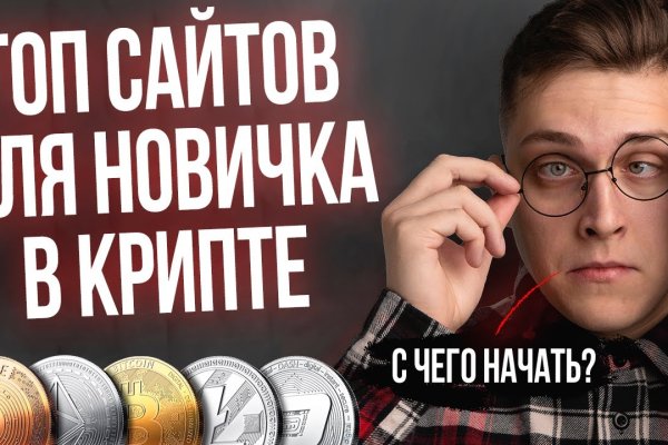 Как восстановить страницу на кракене