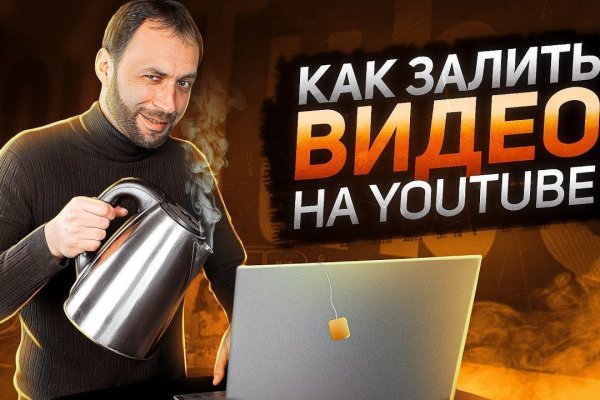 Кракен 17