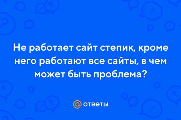 Сайт кракен россия