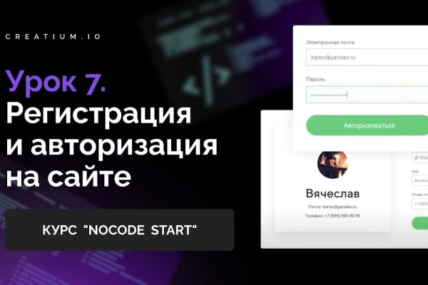 Kraken13 at сайт
