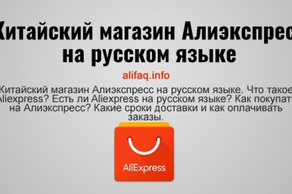 Кракен точка