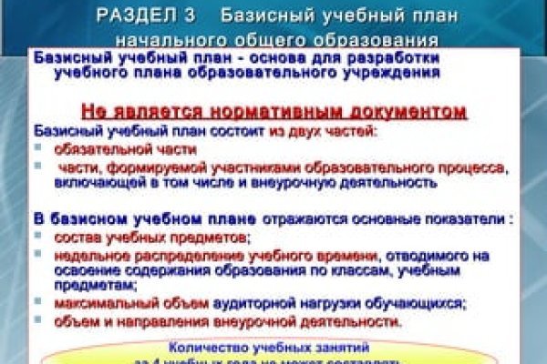 Как найти сайт кракен