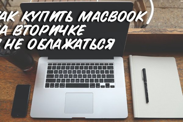 Кракен сайт вход официальный зеркало