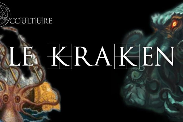 Не зачисляются деньги на кракен