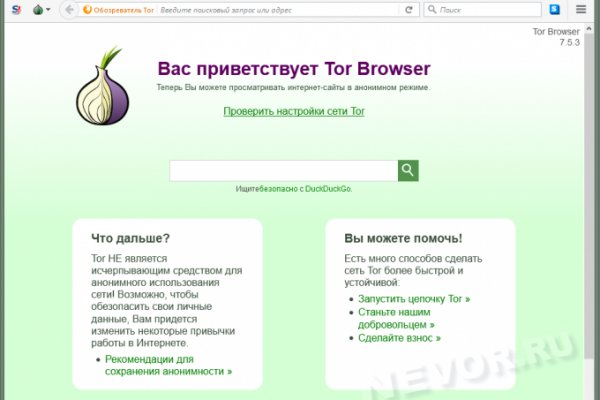 Кракен это известный маркетплейс