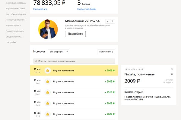 Kraken зеркало тор
