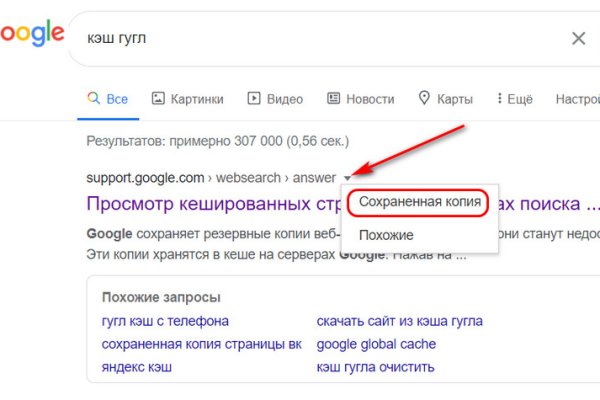 Официальная тор ссылка кракен сайта