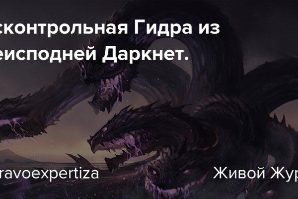 Сайт kraken зеркала