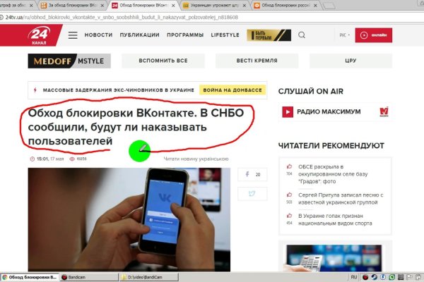 Кракен ссылка онион зеркало