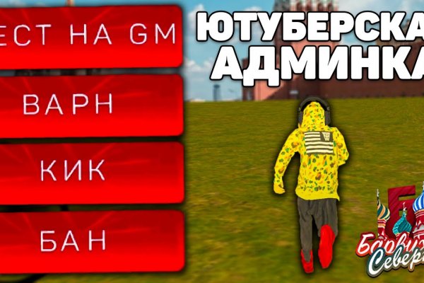 Кракен зеркало сайта vtor run