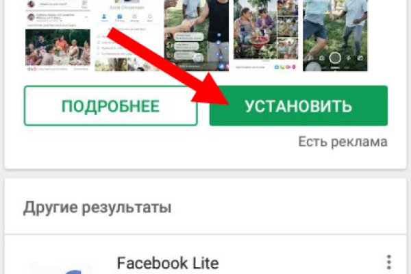Реальная ссылка кракен
