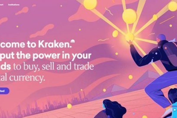 Пользователь не найден kraken