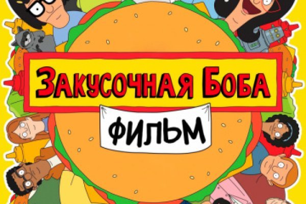 Кракен как зайти на сайт