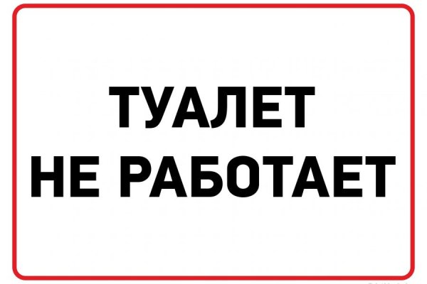 Зайти на кракен через браузер