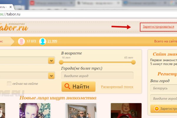 Кракен драг