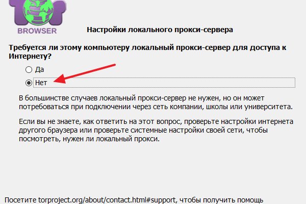 Кракен зеркало на сегодня