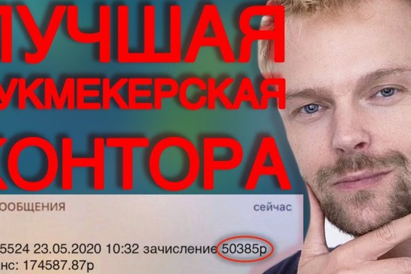 Ссылка на магазин кракен