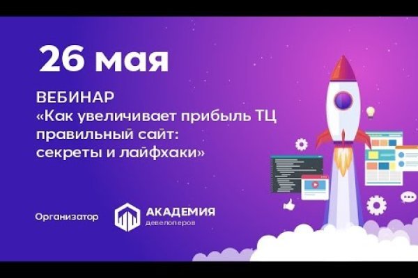 Кракен вход магазин kraken17ate pro