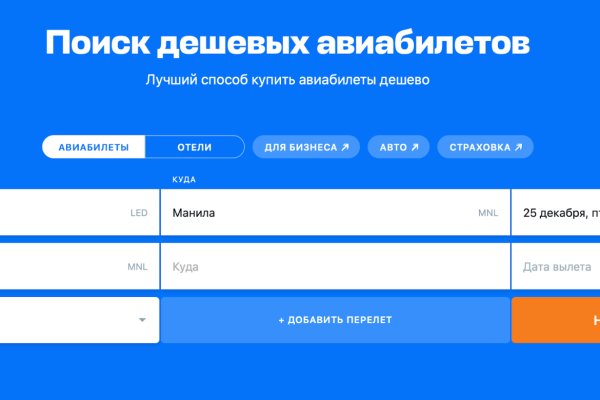 Кракен наркокортель
