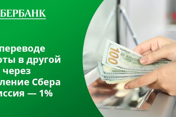 Kraken https