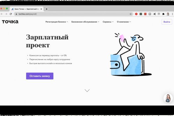 Кракен зеркало тор picassogallery com