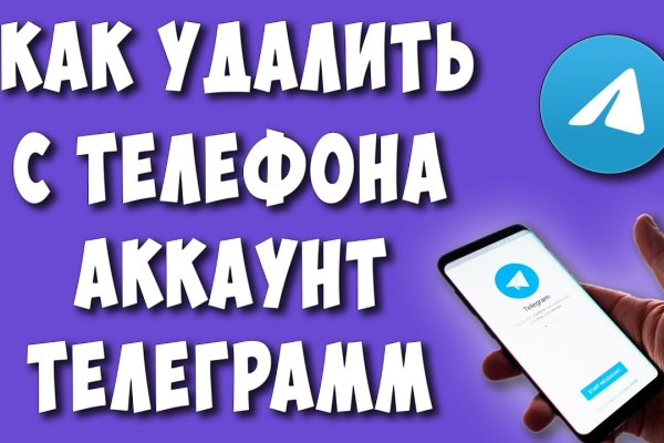 Кракен не работает тор