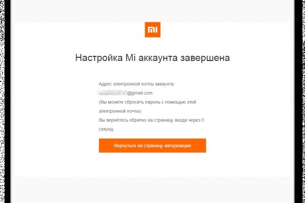 Kraken clear ссылка