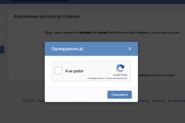 Кракен сайт vtor run