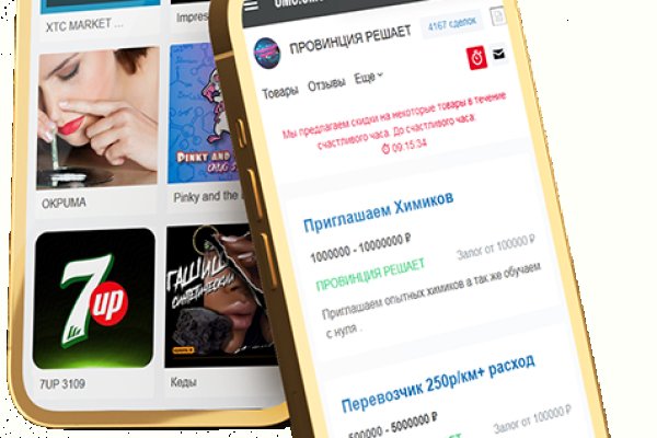 Зеркало кракен kr2web in