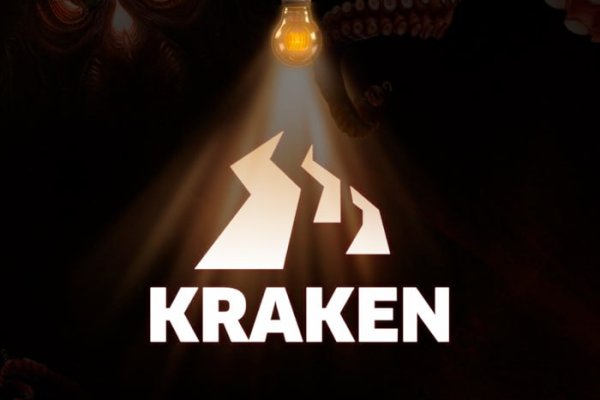 Kraken даркнет переходник