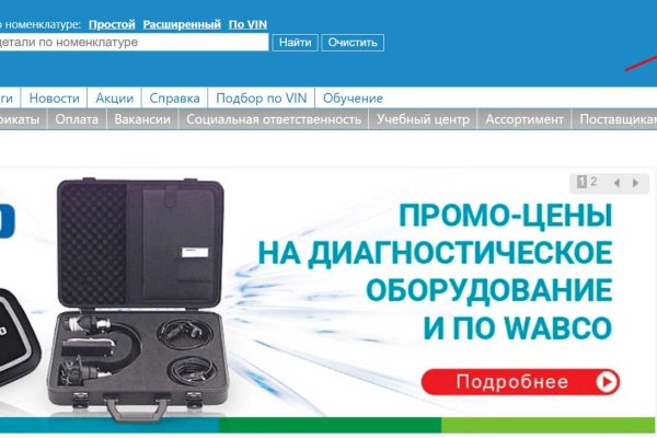 Kraken darknet to run