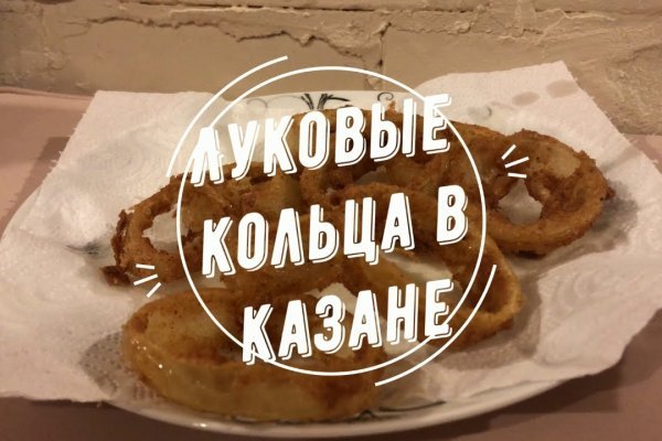 Кракен даркнет тор