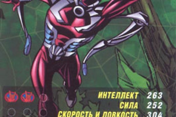 Угнали аккаунт кракен