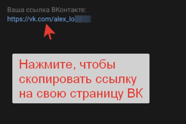 Войти на кракен