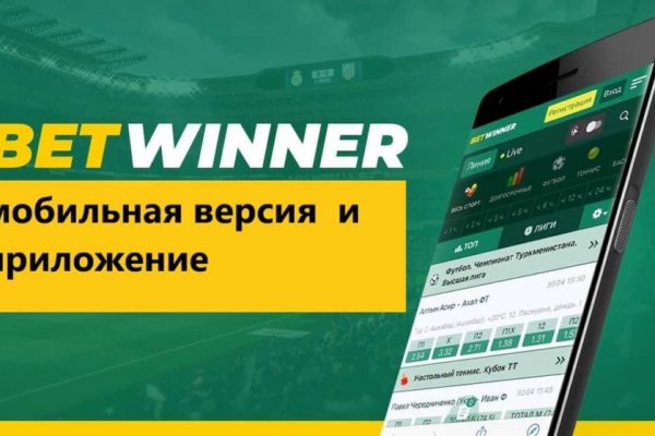 Зайти на кракен