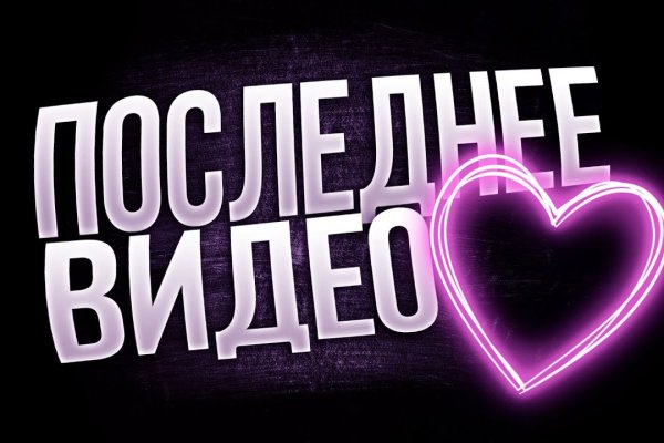 Кракен верификация