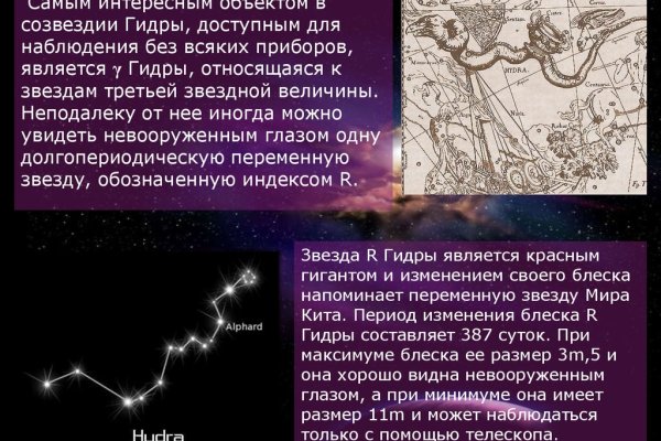 Как зарегистрироваться в кракен в россии