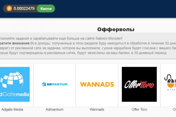 Найти ссылку кракен