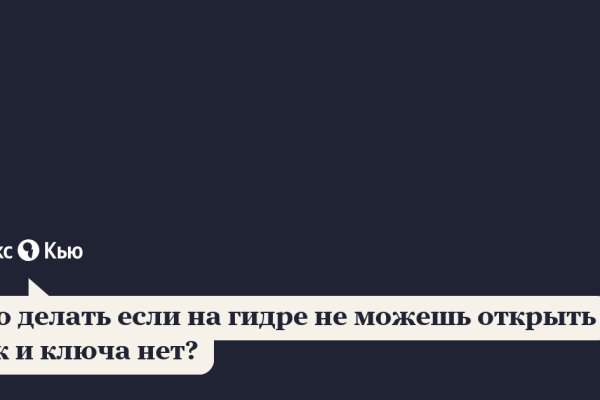 Кракен шоп интернет