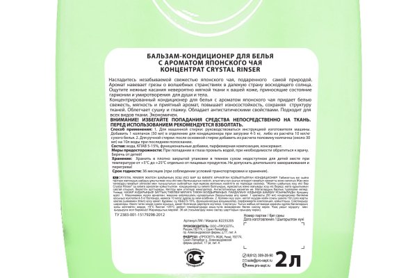 Кракен сайт как зайти