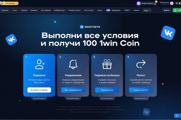 Как зайти на кракен браузеры