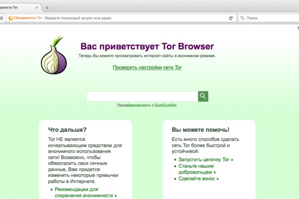 Кракен сайт официальный kraken014 com