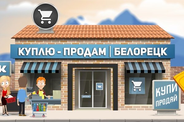 Кракен мефедрон