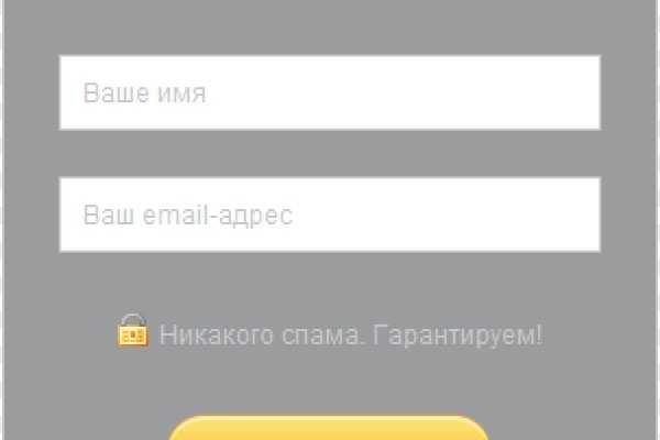 Кракен войти kraken darknet 2n com