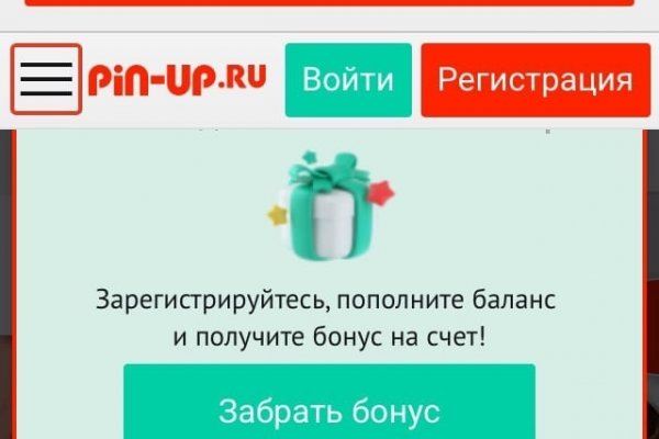 Кракен переходник ссылка