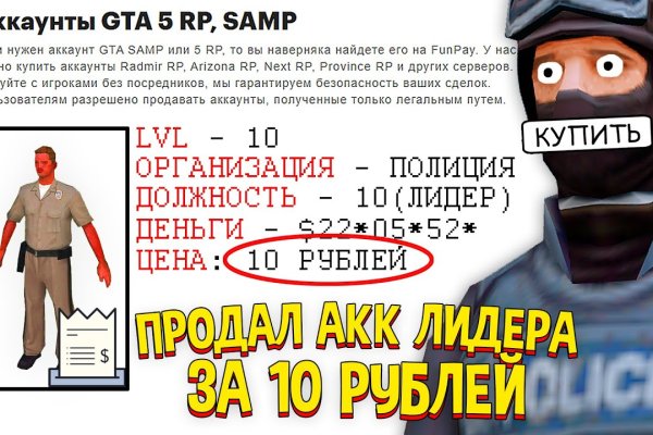 Тор для кракена