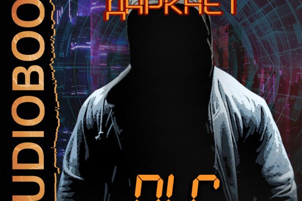 Кракен новый маркетплейс