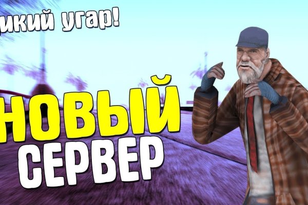 Что такое кракен плейс